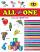 All In One (English-Gujarati-Hindi) Gujarati book