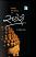 Satori Gujarati book Satori Gujarati book