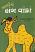 Adhareyu Aang Vaaka Gujarati book