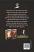 The Hidden Hindu Bhag 3 Gujarati book info