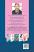 Sha Mate Saran Manaso Prem Lagna Ane Jindgiman Hare Chhe Gujarati book info