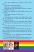 Barima Aakhu Aakash gujarati book info