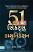 51 Secrets of Communication gujarati book