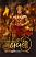 Ath Shri Hanumant Katha - Mahabali gujarati book