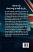 Vishv Ni Top 10 Spy Navalkathao Gujarati book info