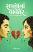 Sapnana Vavetar By Gujarati book