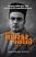 Samagra Savarkar Granthavali Part 1 Gujarati book
