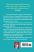 Lets Talk Mutual Funds Gujarati Edition info