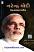 Narendra Modi: Vikaspath Na Gadhvaiya by M V Kamath