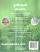 Detailed info of the book - Pruthvi Grahno Gyankosh Detailed info of the book - Pruthvi Grahno Gyankosh