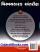 Detailed info of the book - Vismaikarak Aatariksh (GK Series) Detailed info of the book - Vismaikarak Aatariksh (GK Series)
