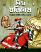 Vishwa Itihaas (GK Series) Vishwa Itihaas (GK Series)
