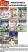Detailed info of the product - Set Of 8 Translated Books - 2 Detailed info of the product - Set Of 8 Translated Books - 2