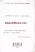 More info of the book - Tatvamasi More info of the book - Tatvamasi