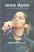 Saina Nehwal front Saina Nehwal front