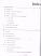 Android Starte index 1 Android Starte index 1