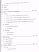 Android Starte index 4 Android Starte index 4