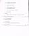 Android Starte index 5 Android Starte index 5