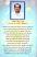 Jain Nakshatra Shastra Ane Jain Jyotish back Jain Nakshatra Shastra Ane Jain Jyotish back