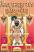 Nitya Smaran Path Stotra Dhol front Nitya Smaran Path Stotra Dhol front
