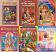 Set Of Complete Puran Books front