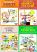 Picture Books Plastic Coated In English front-3