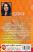 Tasty-Jain-Vangio-back Tasty-Jain-Vangio-back