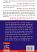 The 8th Habit: From Effectiveness to Greatness - Gujarati edition The 8th Habit: From Effectiveness to Greatness - Gujarati edition