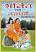 Bhakti Bhari Kahaniya (Hindi) front Bhakti Bhari Kahaniya (Hindi) front