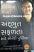 Adbhut Safalta Mate Soneri Pustika Gujarati book
