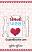 Prem No Paras Gujarati book Prem No Paras Gujarati book
