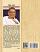 Gandhiji Ek Khoj back Info Gandhiji Ek Khoj back Info