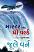 Master Of The World by jule Varn Gujarati book