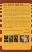 Amar Bharat Gujarati book Info Amar Bharat Gujarati book Info
