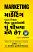Marketing Parna Vishwana Shresth Pustako Mathi Shu Shikhva Male Chhe Marketing Parna Vishwana Shresth Pustako Mathi Shu Shikhva Male Chhe