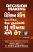 Decision-Making-Parna-Vishwana-Shresth-Pustako-Mathi-Shu-Shikhva-Male-Chhe-Gujarati-book
