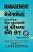 Management-Parna-Vishwana-Shresth-Pustako-Mathi-Shu-Shikhva-Male-Chhe-Gujarati-book