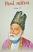 Mirza Galib Gujarati book Mirza Galib Gujarati book