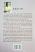 Ramayan Mahabharat Ane Bhagvat Chintan Ane Manan Gujarati book Info Ramayan Mahabharat Ane Bhagvat Chintan Ane Manan Gujarati book Info