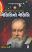 Galileo Galilei Gujarati book