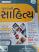 Gujarati Sahitya Latest 2019 