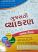 Gujarati Vyakaran 2019 (World Inbox) 