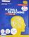 Maths & Reasoning Gujarati book