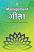 Management Gita Gujarati book Management Gita Gujarati book