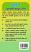 Nutan Gujarati Sanskrut Kosh Gujarati book Info Nutan Gujarati Sanskrut Kosh Gujarati book Info