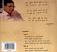 Aabh Doryu To Surya Ugyo To Gujarati book Info Aabh Doryu To Surya Ugyo To Gujarati book Info