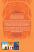 Nishikutumb Gujarati book Info Nishikutumb Gujarati book Info