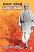 Sardar Patel Nu Punaragaman Gujarati book Sardar Patel Nu Punaragaman Gujarati book