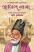 Gaalib Nama Gujarati book Gaalib Nama Gujarati book