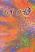 Rang Chalake Again Gujarati book Rang Chalake Again Gujarati book